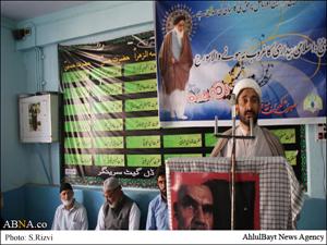 Image / Kashmiri Shia Organization Hold Seminar on Imam Khomeini