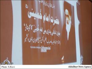 Image / Seminar on Role of Imam Khomeni (r.a) in Islamic Awakening Held by Kashmiri Shia