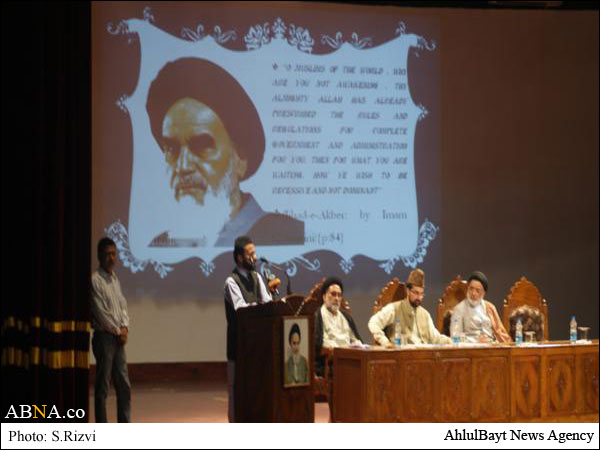 Seminar Mengenang Wafat Imam Khomeini di Khasmir