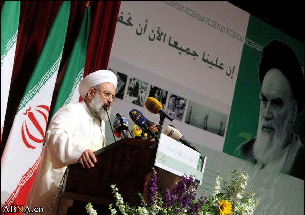 Image / Imam Khomeini Commemorated in Lebanon II