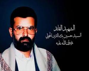 شہید راہ حق سید حسین الحوثی کا تشییع جنازہ
