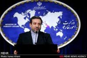 خلیج فارس تعاون کونسل کےدعوےکچےدھاگے کے مانند