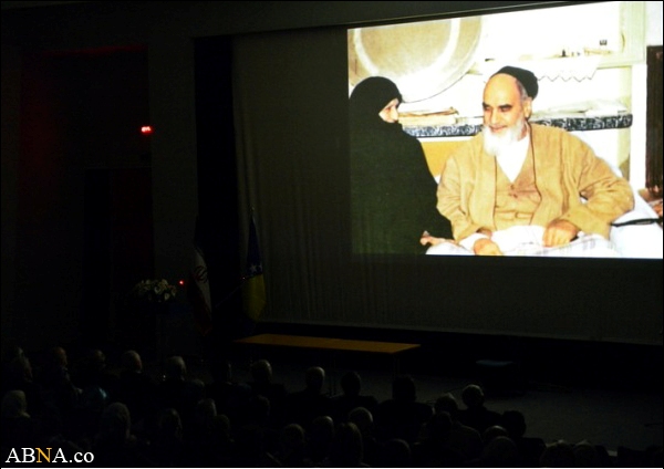 Image / Conference of Imam Khomeini in Sarajevo