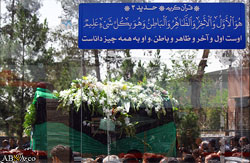 Image / Ayatollah Taheri Funeral Procession in Isfahan, Iran