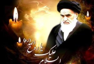 Iran marks anniversary of Imam Khomeini passing