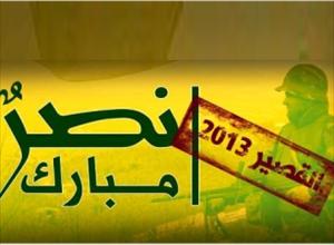 القصیر آزاد/ لبنان اور شام میں جشن مسرت/ ایران کی شام کو مبارک باد