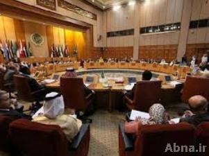 اجتماع طارئ اليوم لوزراء الخارجية العرب من أجل بحث الوضع السوري