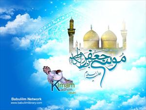 Imam Musa Al-Kazim As, Pelindung Kaum Tertindas