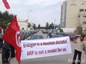 تظاهرات تندد بزيارة «أردوغان» ودوره بحرب سوريا