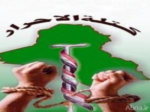 كتلة "الاحرار" تدعو العشائر باخذ دورها لوأد الفتن