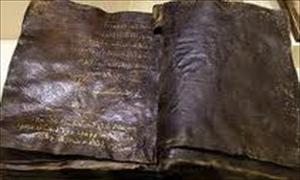 چین میں صدیوں پرانا قرآنی نسخہ نمائش کے طور پر پیش