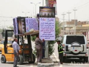 بالصور / مدينة الكوفة تتهيأ لاستقبال شباك ضريح مسلم بن عقيل (ع)