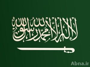 السعودية تدعو رعاياها في لبنان إلى مغادرة هذا البلد