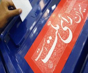 ایران میں 11ویں مرحلے کے صدارتی انتخابات کے لیے الٹی گنتی شروع