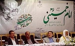 Imam Khomeini remembered as great thinker, spiritual leader