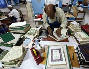 Quran Manuscript Withdrawn from Sale after Egypt Protests