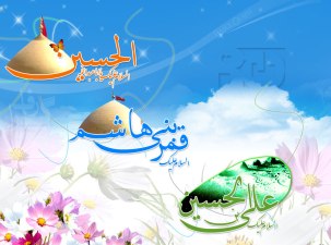 Keutamaan dan Amalan Bulan Sya'ban