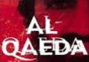 یمن میں القاعدہ کا اہم کمانڈر گرفتار