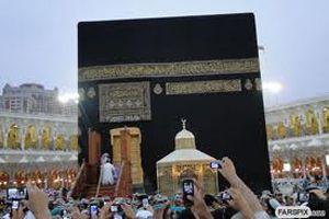 Ka’ba oprana iranskom ružinom vodom