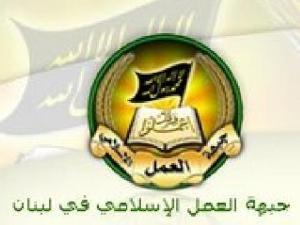 لوقف كل أشكال التحريض والاحتقان الطائفي والمذهبي