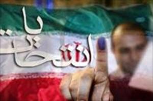 ایرانی انتخابات میں صرف تین دن باقی