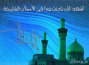 الإمام الحسين (عليه السلام) من الولادة إلى الإمامة