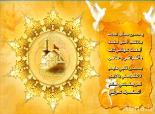 الإمام الحسين عليه السلام _ مواقف خالدة