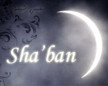 The Invocation (Munajat) of Shabaniyah