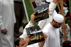 Bahrain Monitor: Bahraini people will not concede an inch of their legitimate mosques