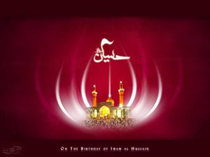 Gratulation zum Geburtstag des Imam Hussain (AS)