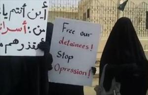 Saudi forces arrest nearly 150 anti-government protesters