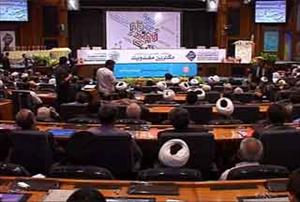 Iran: 9th international Conference on Mahdism Doctrine in Tehran