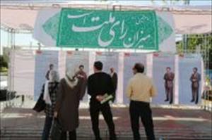 ایران انتخابات کو 421 غیر ملکی صحافی کوریج دیں گے