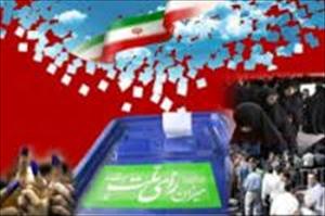 صدارتی انتخابات کی مھم اپنے آخری مراحل میں