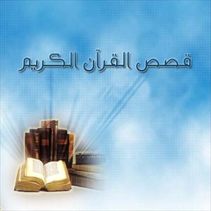 Quranic Stories Animation Received Well