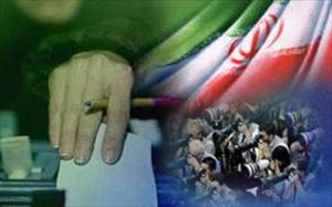 421 journalistes étrangers couvrant la présidentielle iranienne