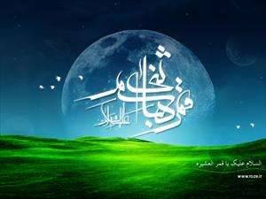 قمر بنی ہاشم حضرت ابوالفضل العباس (علیہ السلام)