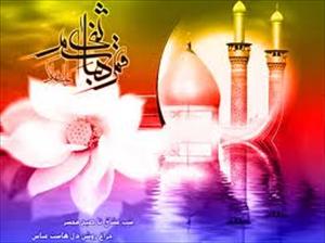 شیر خدا کا شیر بس عباس علمدار(ع) شیر خدا کا شیر بس عباس علمدار(ع)