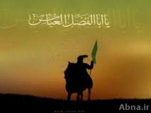 الحبيب والمخلص لأبي عبد الله الحسين(ع)