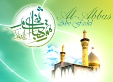 Abbas (Pbuh), Moon of Banihashem’s Progeny