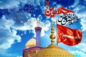 حضرت عباس کے یوم ولادت پر دنیا بھر میں جشن و خوشیاں