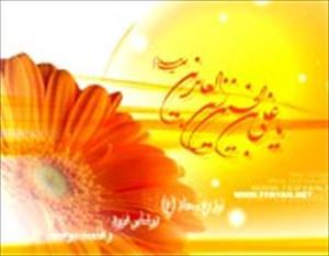 ولادت امام زین العابدین علیہ السلام مبارک ہو