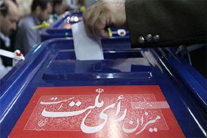 Ils ouvrent des bureaux de vote en Iran