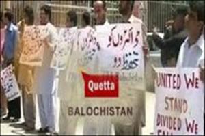 صوبہ بلوچستان سے چار ڈاکٹر اغوا