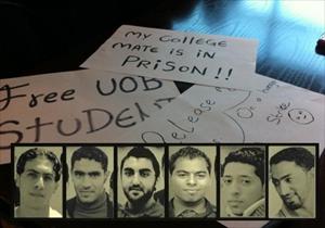 Bahrain Arrests Students, Deny Them Exams