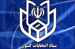 بیلٹ بکس نمبر 110 سے ووٹوں کی گنتی کا آغاز