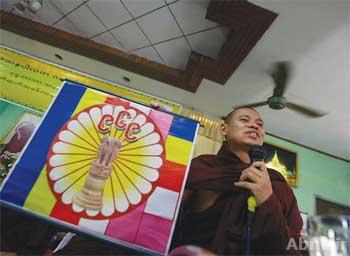 ၉၆၉ အမွတ္ သေကၤတ ကို သာသနာ ညႇဳိးႏြမ္းေစမည့္ ေနရာမ်ား တြင္ အသုံး မျပဳ ရန္ တားျမစ္