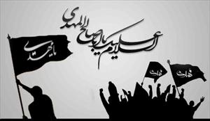 İslam Mezhepleri İçinde Yalnızca Şiaların İnandığı 'RİCAT' Nedir?