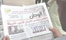 Syria: Mursi’d Better Close Israeli Embassy not the Syrian