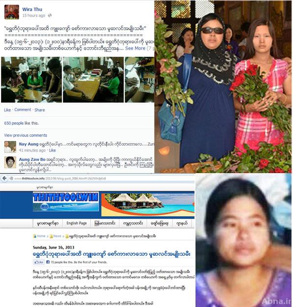 ၉၆၉ ဘုန္းႀကီးႏွင့္ ၉၆၉ မီဒီယာ၊ ေရႊတိဂံု ဘုရားကို အသံုခ် ရန္ကုန္ၿမိဳ႕ကို ပစ္မွတ္ထားေနၿပီလား?